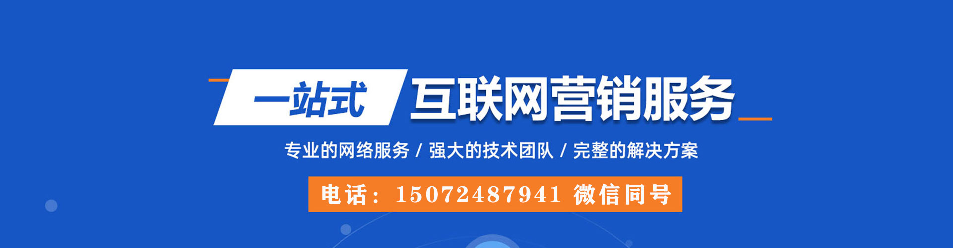 硚口朋友圈信息流