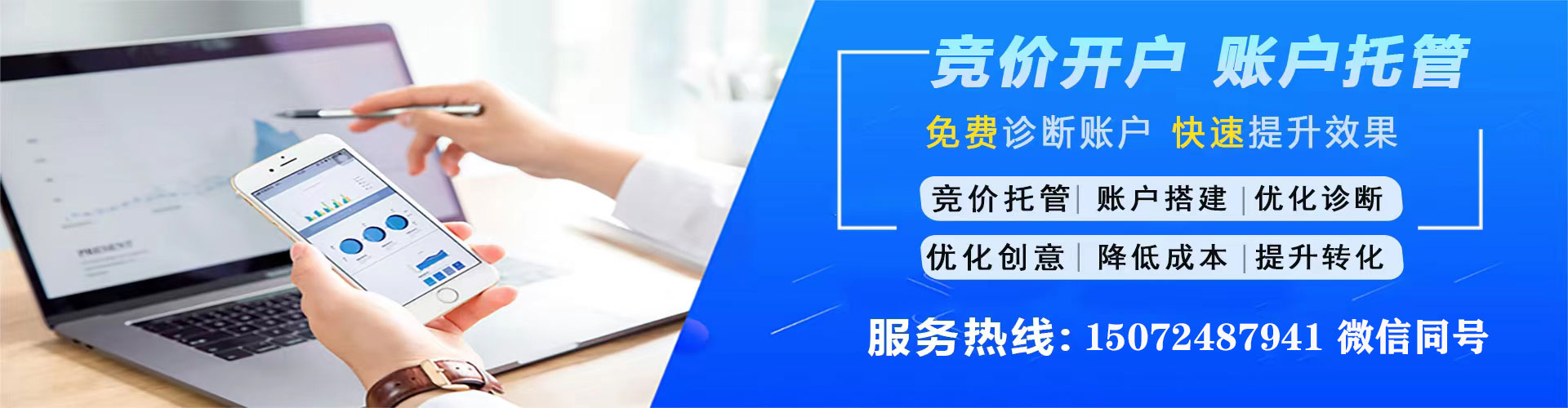 硚口信息流代运营