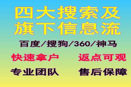 不同领域充值返点模式的差异与共性