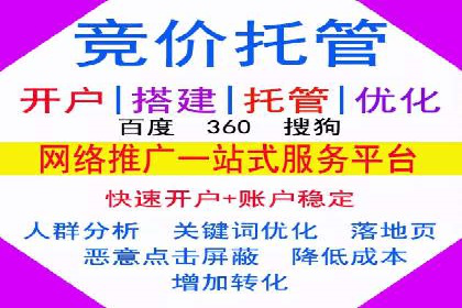 案例分享：SEM推广如何实现精准营销