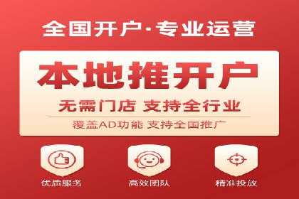 网络推广开户的五大成功案例分享