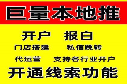 微博信息流营销效果评估方法
